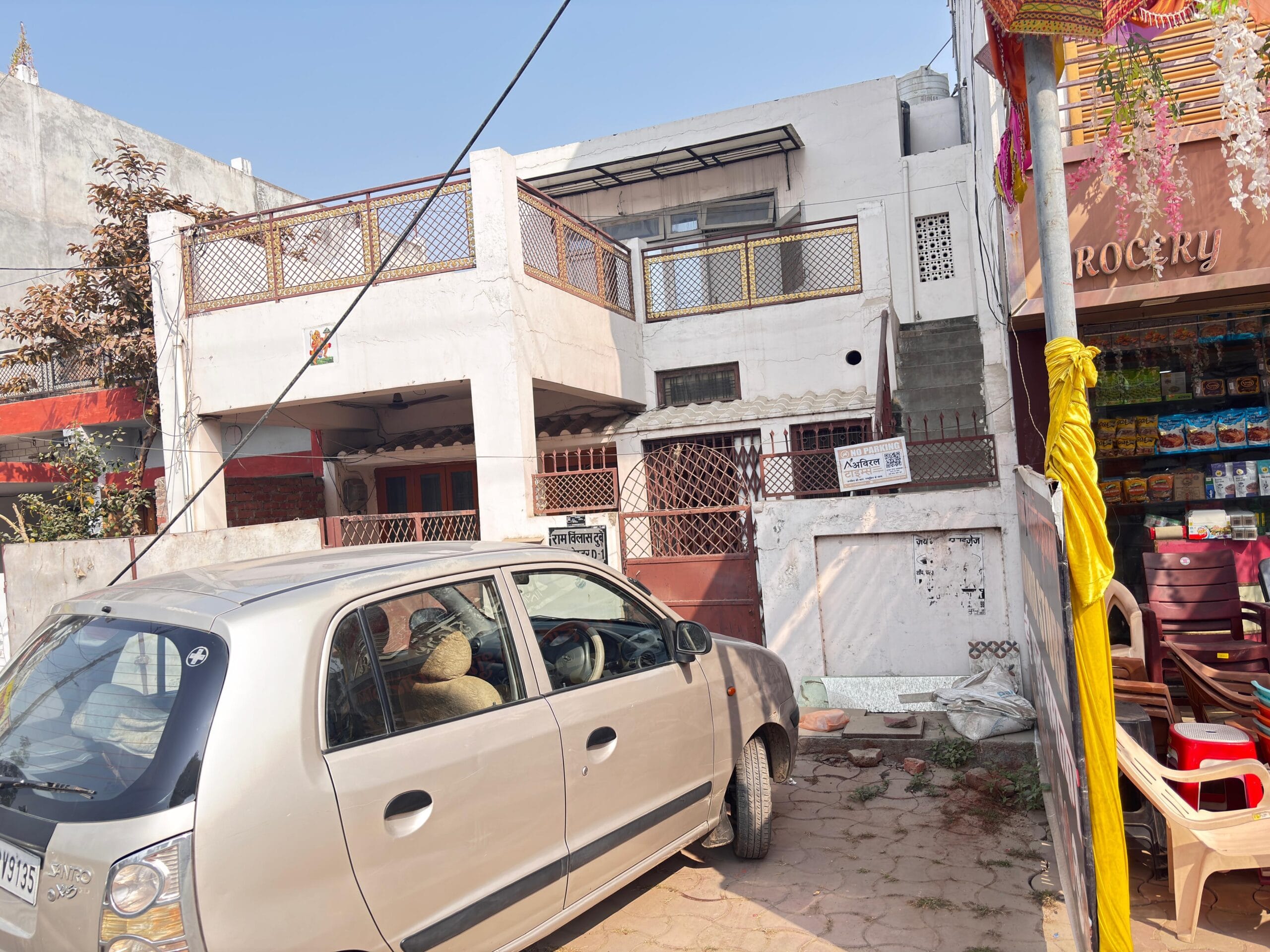 sale, Real Estate agent